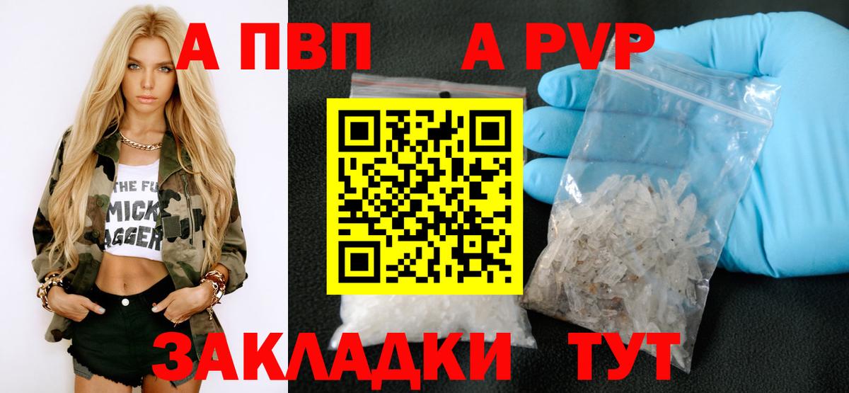 Alfa_PVP СК Киров