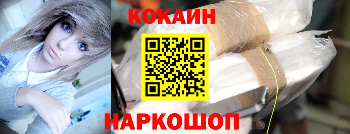 COCAIN Columbia Киров