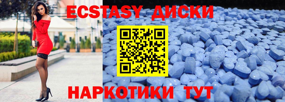 darknet как зайти  Экстази диски  Вход с VPN  Ecstasy  Киров  ЭКСТАЗИ 300 mg 