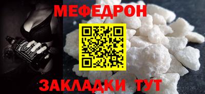 соль курить ск Краснокаменск