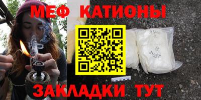 соль курить ск Краснокаменск