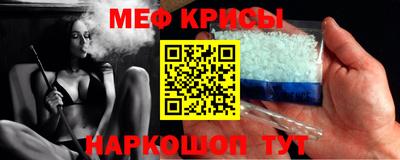 прущие грибы Краснознаменск
