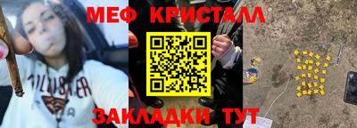 COCAINE Шелехов