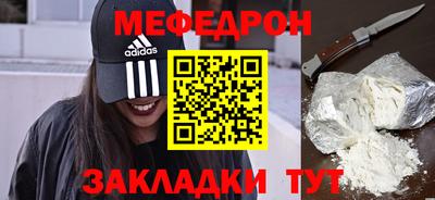 прущие грибы Краснознаменск