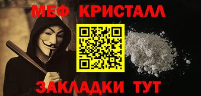 прущие грибы Краснознаменск