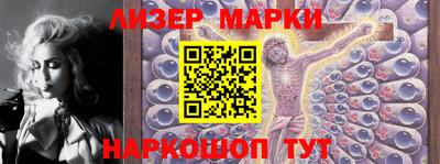 соль курить ск Краснокаменск
