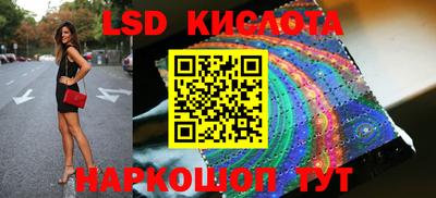 соль курить ск Краснокаменск