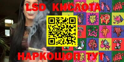 ПСИЛОЦИБИНОВЫЕ ГРИБЫ Краснодар