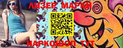 ПСИЛОЦИБИНОВЫЕ ГРИБЫ Краснодар