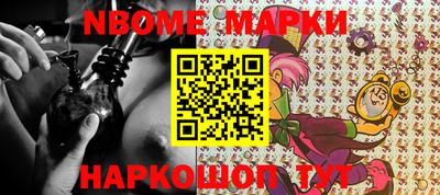 прущие грибы Краснознаменск