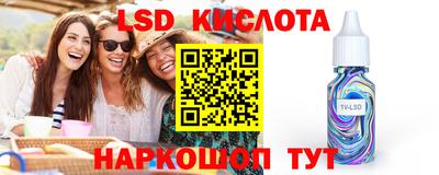 прущие грибы Краснознаменск