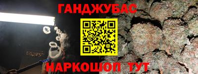соль курить ск Краснокаменск