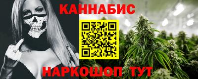 соль курить ск Краснокаменск