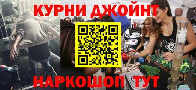 прущие грибы Краснознаменск