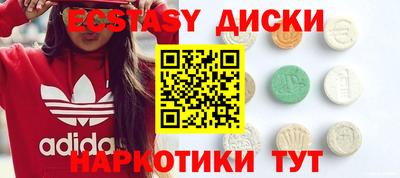 прущие грибы Краснознаменск