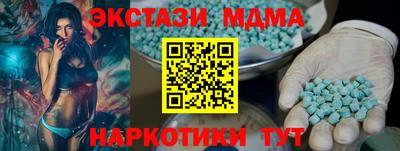 ПСИЛОЦИБИНОВЫЕ ГРИБЫ Краснодар