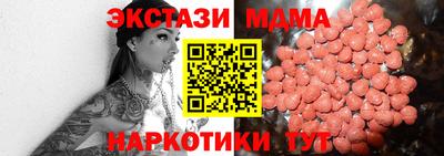 ПСИЛОЦИБИНОВЫЕ ГРИБЫ Краснодар
