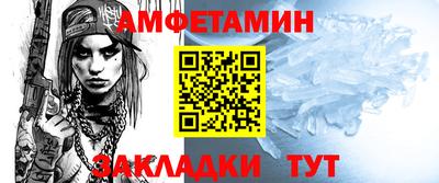 прущие грибы Краснознаменск