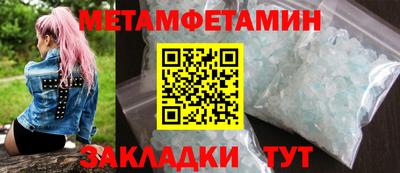 соль курить ск Краснокаменск