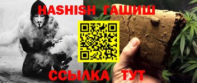 соль курить ск Краснокаменск