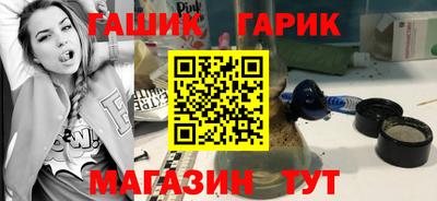 соль курить ск Краснокаменск