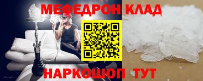 прущие грибы Краснознаменск