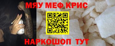 соль курить ск Краснокаменск
