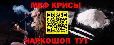 соль курить ск Краснокаменск