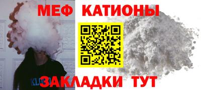 соль курить ск Краснокаменск
