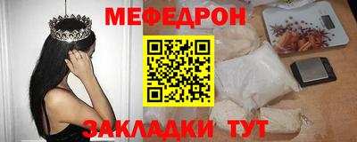 ПСИЛОЦИБИНОВЫЕ ГРИБЫ Краснодар
