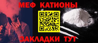 прущие грибы Краснознаменск