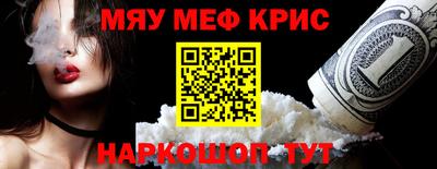 соль курить ск Краснокаменск