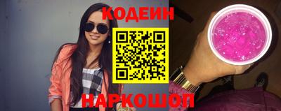 соль курить ск Краснокаменск