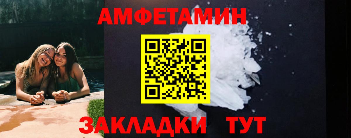 Codein  Вход с VPN  Киров  Гашиш  LSD-25  Каннабис  Меф МЯУ МЯУ кристаллы 