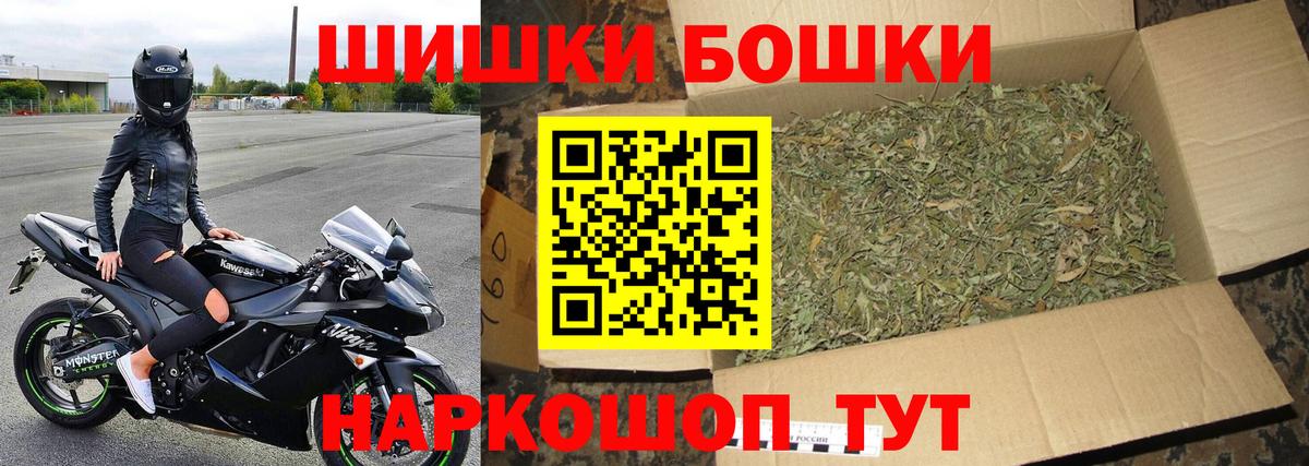 Канабис план  Марихуана LSD WEED  Канабис план  Киров  Вход с VPN  Каннабис конопля 
